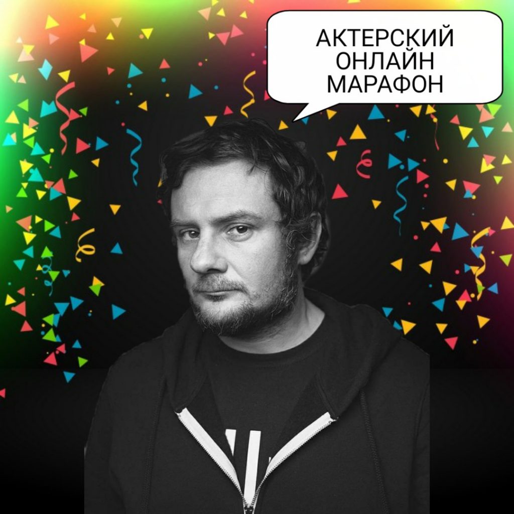 Title: MSDI.BY - Актерское мастерство в Минске, Актерские курсы в Минске, Театр в Минске Description: Актерское мастерство в Минске, Театральная студия в Минске, Актерские курсы в Минске, Ораторский курс, Курсы техники речи, курсы в Минске, Онлайн обучение, Обучающая платформа, Театр на Немиге