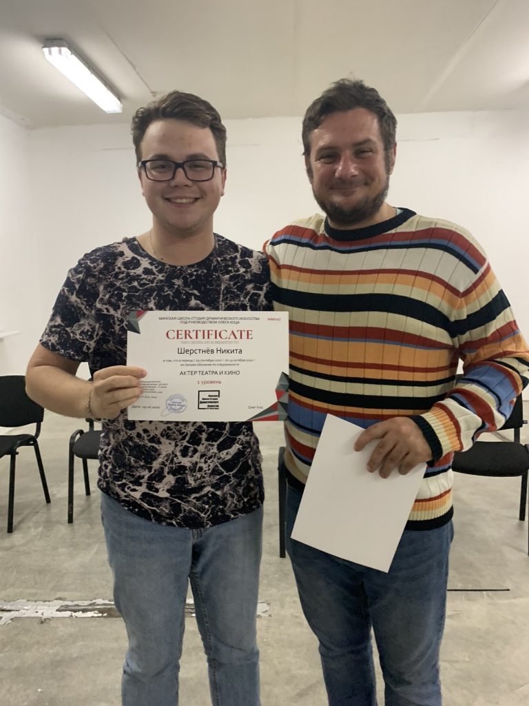 Title: MSDI.BY - Актерское мастерство в Минске, Актерские курсы в Минске, Театр в Минске Description: Актерское мастерство в Минске, Театральная студия в Минске, Актерские курсы в Минске, Ораторский курс, Курсы техники речи, курсы в Минске, Онлайн обучение, Обучающая платформа, Театр на Немиге