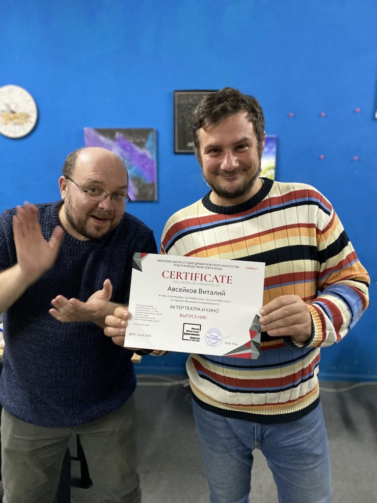 Title: MSDI.BY - Актерское мастерство в Минске, Актерские курсы в Минске, Театр в Минске Description: Актерское мастерство в Минске, Театральная студия в Минске, Актерские курсы в Минске, Ораторский курс, Курсы техники речи, курсы в Минске, Онлайн обучение, Обучающая платформа, Театр на Немиге