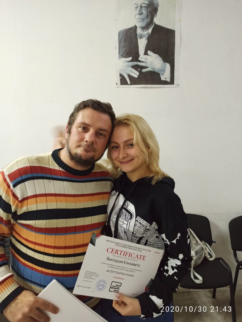 Title: MSDI.BY - Актерское мастерство в Минске, Актерские курсы в Минске, Театр в Минске Description: Актерское мастерство в Минске, Театральная студия в Минске, Актерские курсы в Минске, Ораторский курс, Курсы техники речи, курсы в Минске, Онлайн обучение, Обучающая платформа, Театр на Немиге