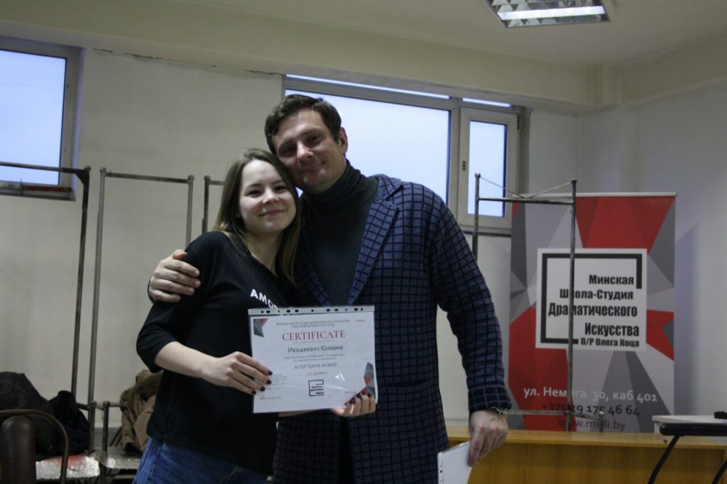 Title: MSDI.BY - Актерское мастерство в Минске, Актерские курсы в Минске, Театр в Минске Description: Актерское мастерство в Минске, Театральная студия в Минске, Актерские курсы в Минске, Ораторский курс, Курсы техники речи, курсы в Минске, Онлайн обучение, Обучающая платформа, Театр на Немиге