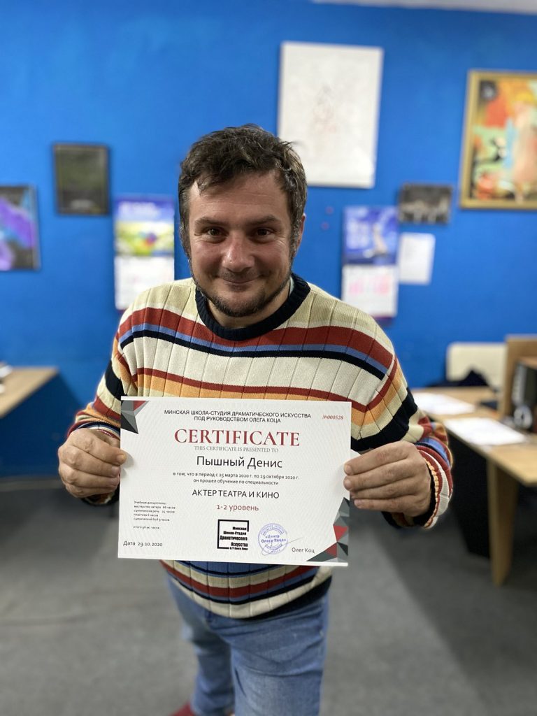 Title: MSDI.BY - Актерское мастерство в Минске, Актерские курсы в Минске, Театр в Минске Description: Актерское мастерство в Минске, Театральная студия в Минске, Актерские курсы в Минске, Ораторский курс, Курсы техники речи, курсы в Минске, Онлайн обучение, Обучающая платформа, Театр на Немиге