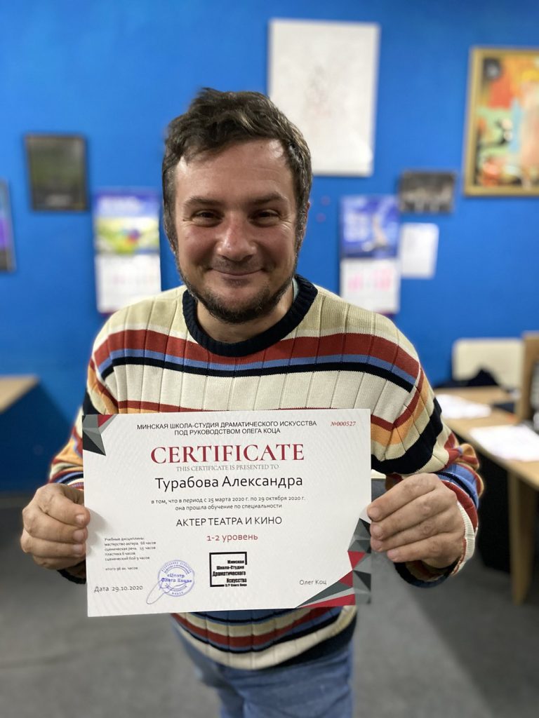 Title: MSDI.BY - Актерское мастерство в Минске, Актерские курсы в Минске, Театр в Минске Description: Актерское мастерство в Минске, Театральная студия в Минске, Актерские курсы в Минске, Ораторский курс, Курсы техники речи, курсы в Минске, Онлайн обучение, Обучающая платформа, Театр на Немиге