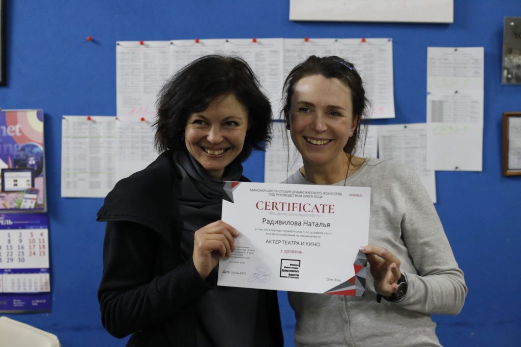 детская театральная студия минск актерское мастерство для детей минск актёрское мастерство в минске школа актерского мастерства в минске курсы актерского мастерства в минске курсы актерского мастерства минск актерские курсы для взрослых школа актерского мастерства для взрослых актерские курсы курсы актерского мастерства для взрослых курсы ораторского искусства в минске играть на публику репетитор актерское мастерство курсы ораторского мастерства в минске школа актерского мастерства амедиа самоучитель актерского мастерства школа театрального искусства актерское мастерство для детей минск школа актерского мастерства в минске курсы актерского мастерства в минске курсы актерского мастерства минск актёрское мастерство в минске