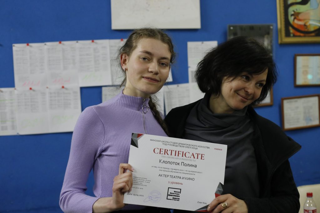 детская театральная студия минск актерское мастерство для детей минск актёрское мастерство в минске школа актерского мастерства в минске курсы актерского мастерства в минске курсы актерского мастерства минск актерские курсы для взрослых школа актерского мастерства для взрослых актерские курсы курсы актерского мастерства для взрослых курсы ораторского искусства в минске играть на публику репетитор актерское мастерство курсы ораторского мастерства в минске школа актерского мастерства амедиа самоучитель актерского мастерства школа театрального искусства актерское мастерство для детей минск школа актерского мастерства в минске курсы актерского мастерства в минске курсы актерского мастерства минск актёрское мастерство в минске