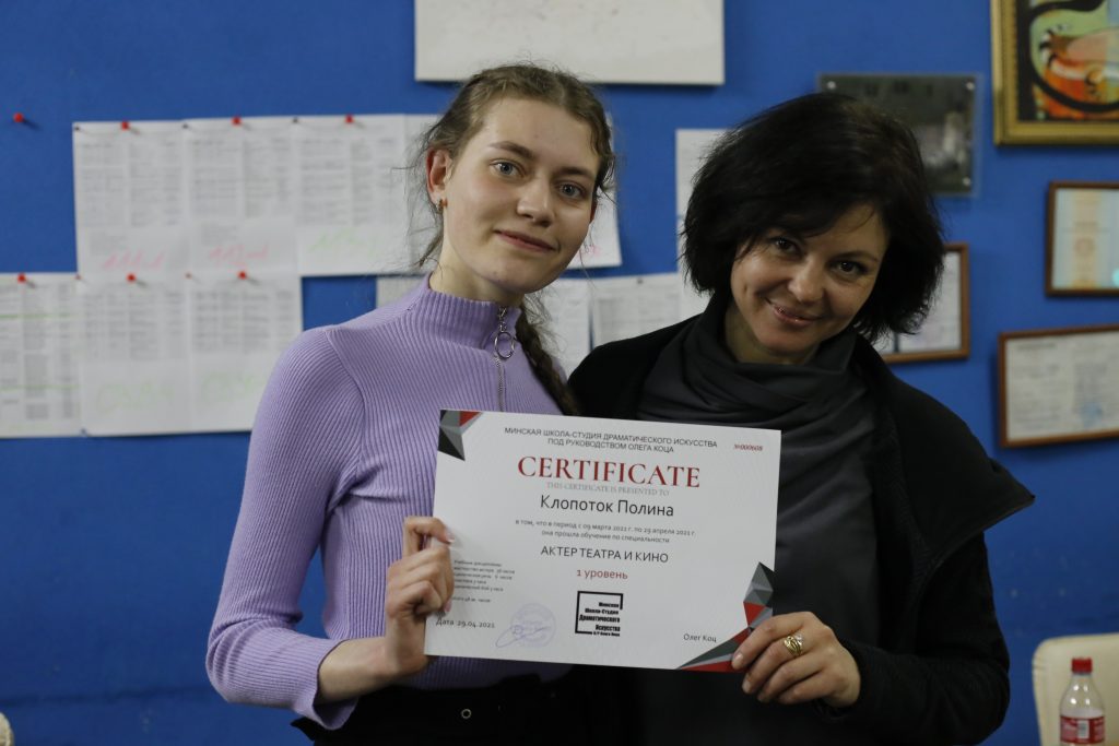 детская театральная студия минск актерское мастерство для детей минск актёрское мастерство в минске школа актерского мастерства в минске курсы актерского мастерства в минске курсы актерского мастерства минск актерские курсы для взрослых школа актерского мастерства для взрослых актерские курсы курсы актерского мастерства для взрослых курсы ораторского искусства в минске играть на публику репетитор актерское мастерство курсы ораторского мастерства в минске школа актерского мастерства амедиа самоучитель актерского мастерства школа театрального искусства актерское мастерство для детей минск школа актерского мастерства в минске курсы актерского мастерства в минске курсы актерского мастерства минск актёрское мастерство в минске