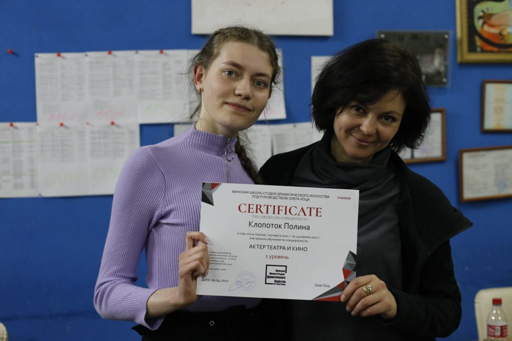 детская театральная студия минск актерское мастерство для детей минск актёрское мастерство в минске школа актерского мастерства в минске курсы актерского мастерства в минске курсы актерского мастерства минск актерские курсы для взрослых школа актерского мастерства для взрослых актерские курсы курсы актерского мастерства для взрослых курсы ораторского искусства в минске играть на публику репетитор актерское мастерство курсы ораторского мастерства в минске школа актерского мастерства амедиа самоучитель актерского мастерства школа театрального искусства актерское мастерство для детей минск школа актерского мастерства в минске курсы актерского мастерства в минске курсы актерского мастерства минск актёрское мастерство в минске