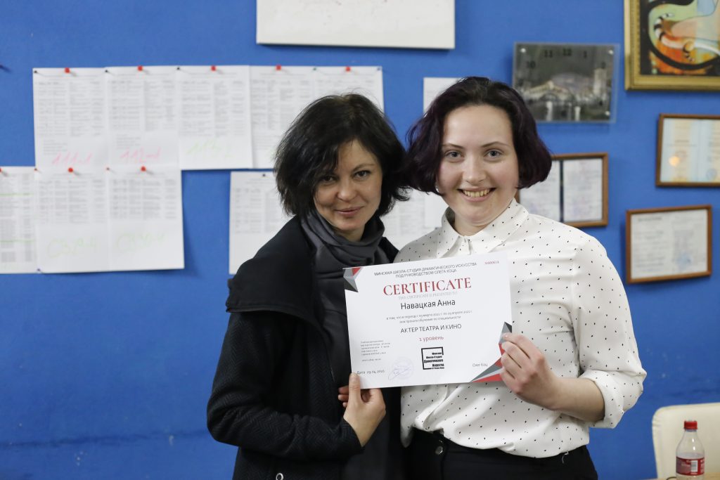 детская театральная студия минск актерское мастерство для детей минск актёрское мастерство в минске школа актерского мастерства в минске курсы актерского мастерства в минске курсы актерского мастерства минск актерские курсы для взрослых школа актерского мастерства для взрослых актерские курсы курсы актерского мастерства для взрослых курсы ораторского искусства в минске играть на публику репетитор актерское мастерство курсы ораторского мастерства в минске школа актерского мастерства амедиа самоучитель актерского мастерства школа театрального искусства актерское мастерство для детей минск школа актерского мастерства в минске курсы актерского мастерства в минске курсы актерского мастерства минск актёрское мастерство в минске