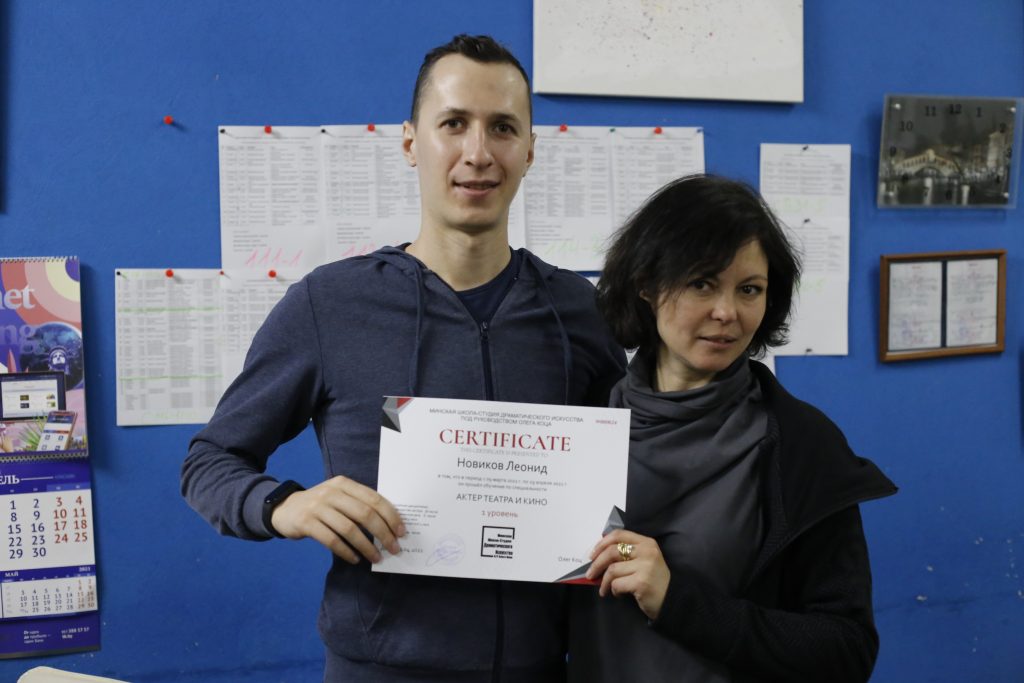 детская театральная студия минск актерское мастерство для детей минск актёрское мастерство в минске школа актерского мастерства в минске курсы актерского мастерства в минске курсы актерского мастерства минск актерские курсы для взрослых школа актерского мастерства для взрослых актерские курсы курсы актерского мастерства для взрослых курсы ораторского искусства в минске играть на публику репетитор актерское мастерство курсы ораторского мастерства в минске школа актерского мастерства амедиа самоучитель актерского мастерства школа театрального искусства актерское мастерство для детей минск школа актерского мастерства в минске курсы актерского мастерства в минске курсы актерского мастерства минск актёрское мастерство в минске