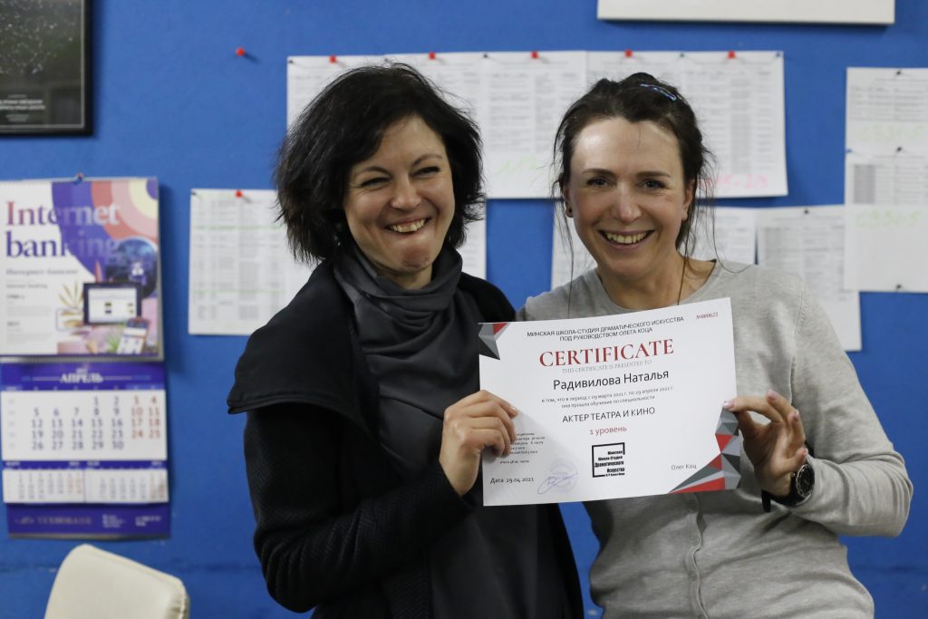 детская театральная студия минск актерское мастерство для детей минск актёрское мастерство в минске школа актерского мастерства в минске курсы актерского мастерства в минске курсы актерского мастерства минск актерские курсы для взрослых школа актерского мастерства для взрослых актерские курсы курсы актерского мастерства для взрослых курсы ораторского искусства в минске играть на публику репетитор актерское мастерство курсы ораторского мастерства в минске школа актерского мастерства амедиа самоучитель актерского мастерства школа театрального искусства актерское мастерство для детей минск школа актерского мастерства в минске курсы актерского мастерства в минске курсы актерского мастерства минск актёрское мастерство в минске