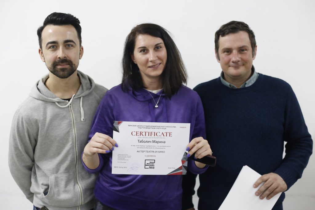 детская театральная студия минск актерское мастерство для детей минск актёрское мастерство в минске школа актерского мастерства в минске курсы актерского мастерства в минске курсы актерского мастерства минск актерские курсы для взрослых школа актерского мастерства для взрослых актерские курсы курсы актерского мастерства для взрослых курсы ораторского искусства в минске играть на публику репетитор актерское мастерство курсы ораторского мастерства в минске школа актерского мастерства амедиа самоучитель актерского мастерства школа театрального искусства актерское мастерство для детей минск школа актерского мастерства в минске курсы актерского мастерства в минске курсы актерского мастерства минск актёрское мастерство в минске