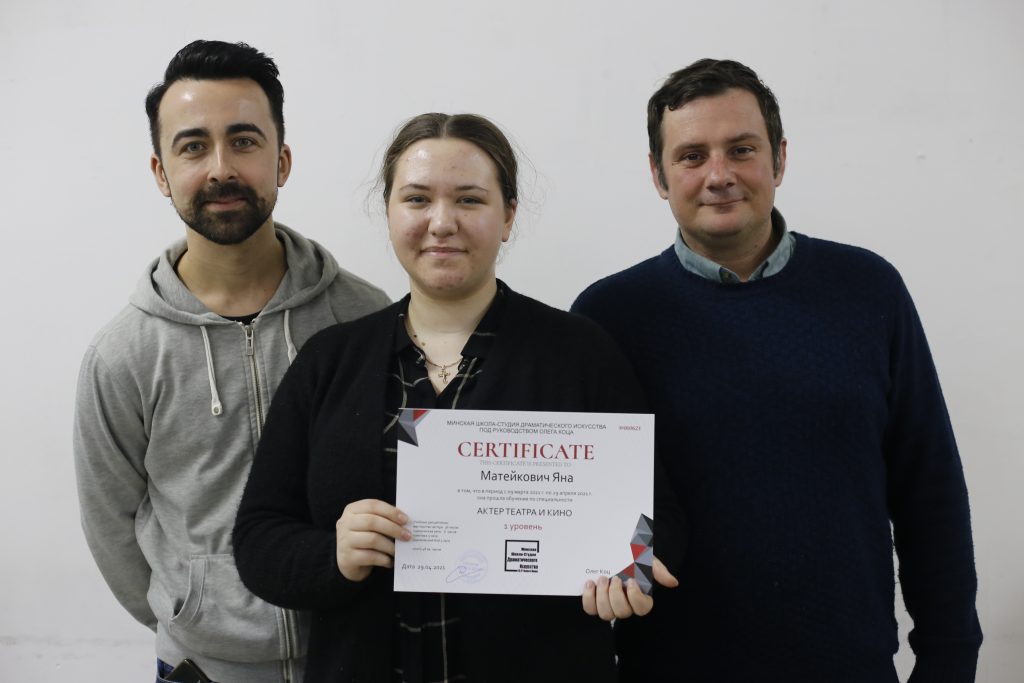 детская театральная студия минск актерское мастерство для детей минск актёрское мастерство в минске школа актерского мастерства в минске курсы актерского мастерства в минске курсы актерского мастерства минск актерские курсы для взрослых школа актерского мастерства для взрослых актерские курсы курсы актерского мастерства для взрослых курсы ораторского искусства в минске играть на публику репетитор актерское мастерство курсы ораторского мастерства в минске школа актерского мастерства амедиа самоучитель актерского мастерства школа театрального искусства актерское мастерство для детей минск школа актерского мастерства в минске курсы актерского мастерства в минске курсы актерского мастерства минск актёрское мастерство в минске