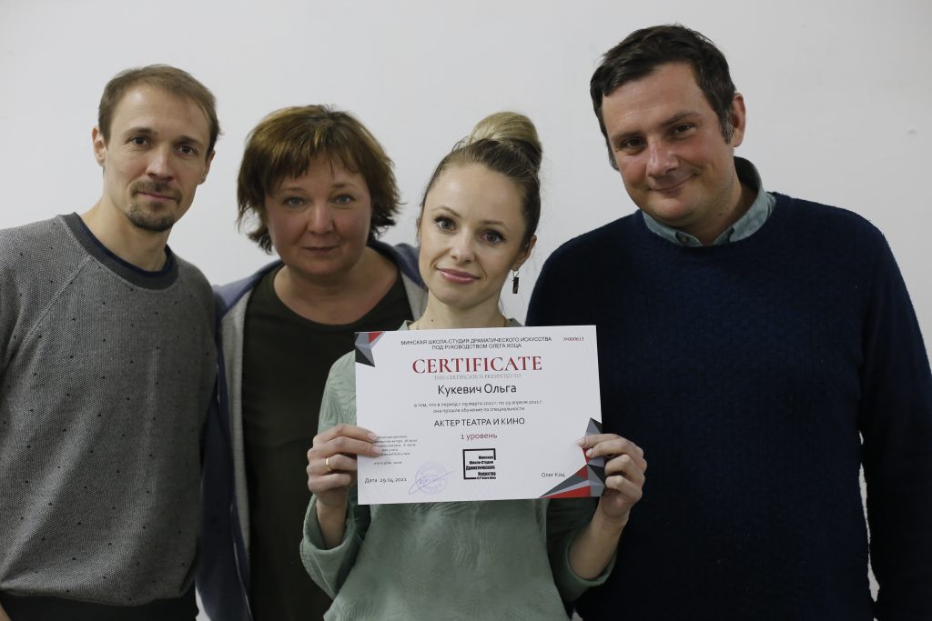 детская театральная студия минск актерское мастерство для детей минск актёрское мастерство в минске школа актерского мастерства в минске курсы актерского мастерства в минске курсы актерского мастерства минск актерские курсы для взрослых школа актерского мастерства для взрослых актерские курсы курсы актерского мастерства для взрослых курсы ораторского искусства в минске играть на публику репетитор актерское мастерство курсы ораторского мастерства в минске школа актерского мастерства амедиа самоучитель актерского мастерства школа театрального искусства актерское мастерство для детей минск школа актерского мастерства в минске курсы актерского мастерства в минске курсы актерского мастерства минск актёрское мастерство в минске