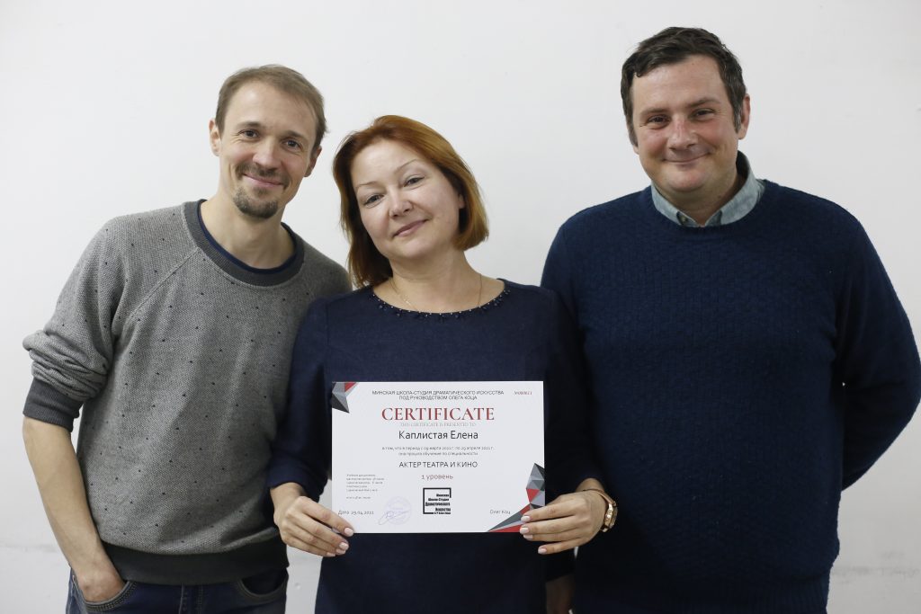 детская театральная студия минск актерское мастерство для детей минск актёрское мастерство в минске школа актерского мастерства в минске курсы актерского мастерства в минске курсы актерского мастерства минск актерские курсы для взрослых школа актерского мастерства для взрослых актерские курсы курсы актерского мастерства для взрослых курсы ораторского искусства в минске играть на публику репетитор актерское мастерство курсы ораторского мастерства в минске школа актерского мастерства амедиа самоучитель актерского мастерства школа театрального искусства актерское мастерство для детей минск школа актерского мастерства в минске курсы актерского мастерства в минске курсы актерского мастерства минск актёрское мастерство в минске