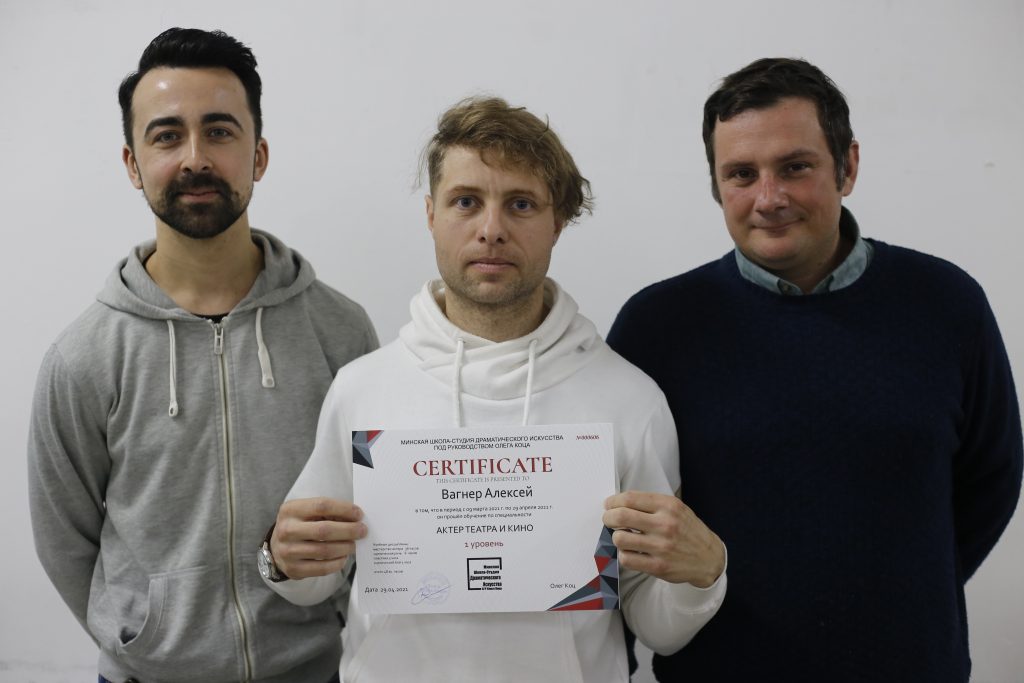 детская театральная студия минск актерское мастерство для детей минск актёрское мастерство в минске школа актерского мастерства в минске курсы актерского мастерства в минске курсы актерского мастерства минск актерские курсы для взрослых школа актерского мастерства для взрослых актерские курсы курсы актерского мастерства для взрослых курсы ораторского искусства в минске играть на публику репетитор актерское мастерство курсы ораторского мастерства в минске школа актерского мастерства амедиа самоучитель актерского мастерства школа театрального искусства актерское мастерство для детей минск школа актерского мастерства в минске курсы актерского мастерства в минске курсы актерского мастерства минск актёрское мастерство в минске