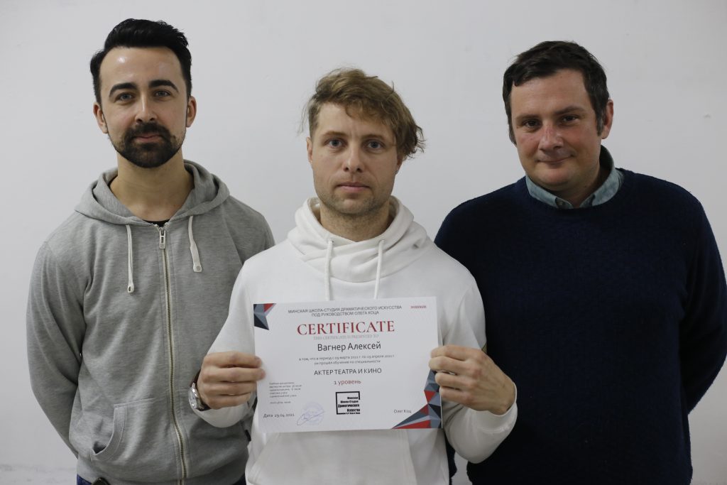 детская театральная студия минск актерское мастерство для детей минск актёрское мастерство в минске школа актерского мастерства в минске курсы актерского мастерства в минске курсы актерского мастерства минск актерские курсы для взрослых школа актерского мастерства для взрослых актерские курсы курсы актерского мастерства для взрослых курсы ораторского искусства в минске играть на публику репетитор актерское мастерство курсы ораторского мастерства в минске школа актерского мастерства амедиа самоучитель актерского мастерства школа театрального искусства актерское мастерство для детей минск школа актерского мастерства в минске курсы актерского мастерства в минске курсы актерского мастерства минск актёрское мастерство в минске